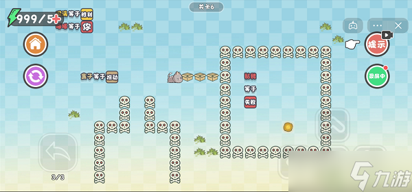 这不是推箱子第六关攻略