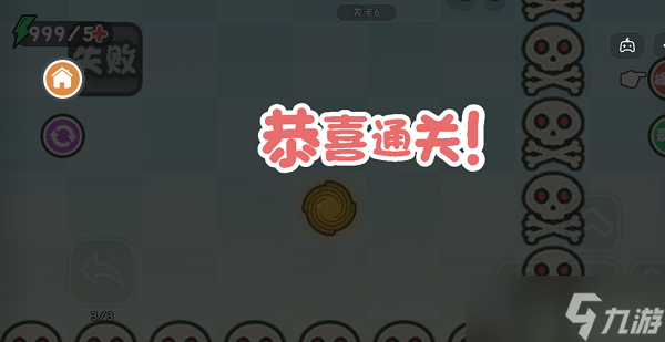 这不是推箱子第六关攻略