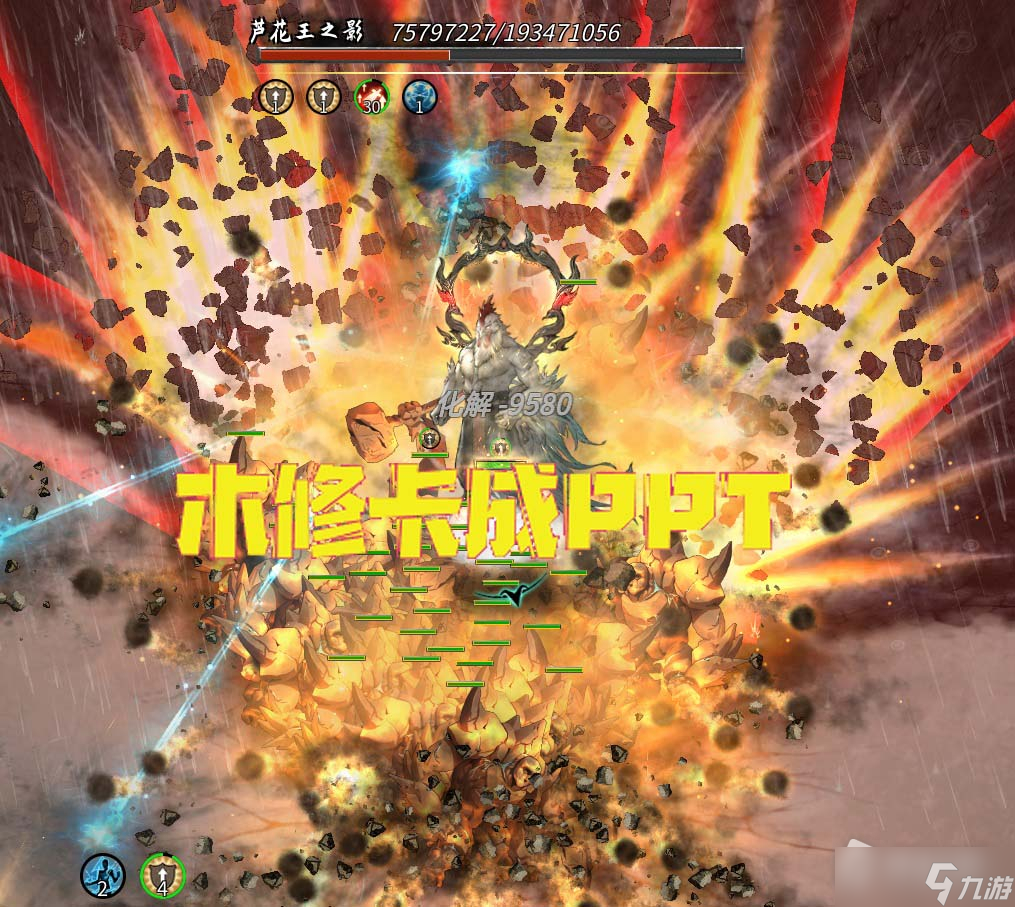 《鬼谷八荒》羽化登仙版本流派一览