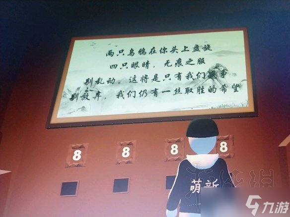 《人类一败涂地》神牢奇遇图文攻略 神牢奇遇怎么解密？