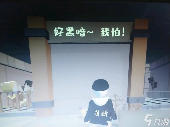 《人类一败涂地》神牢奇遇图文攻略 神牢奇遇怎么解密？
