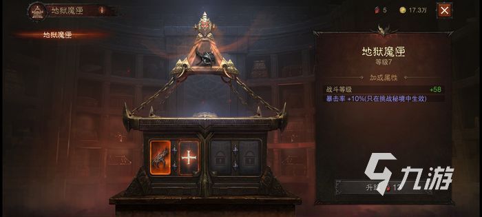 暗黑破坏神不朽火男副本 火男副本打法与奖励介绍