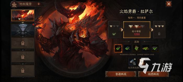 暗黑破坏神不朽火男副本 火男副本打法与奖励介绍