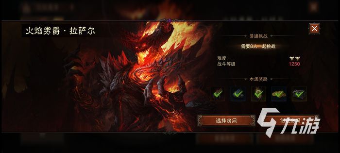 暗黑破坏神不朽火男副本 火男副本打法与奖励介绍