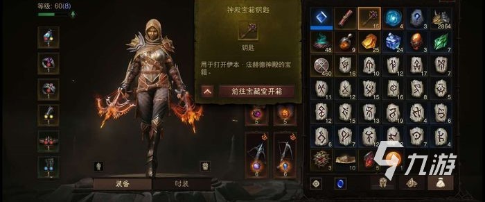 暗黑破坏神不朽赫迪拉姆遗志怎么玩 赫迪拉姆遗志玩法介绍
