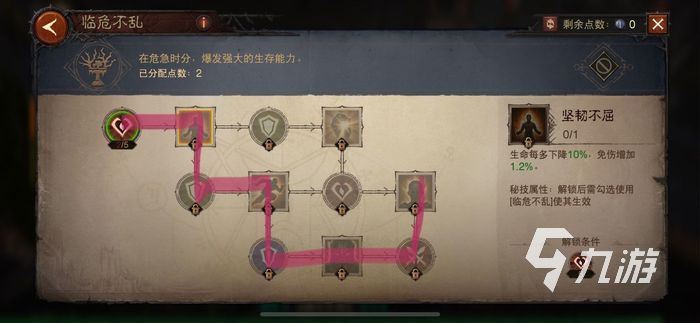 暗黑破坏神不朽死灵法师地刺流 地刺流死灵玩法攻略