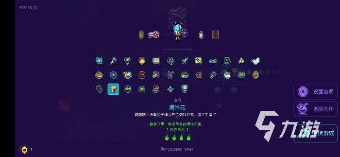 霓虹深渊无限好玩吗 霓虹深渊无限手游试玩体验