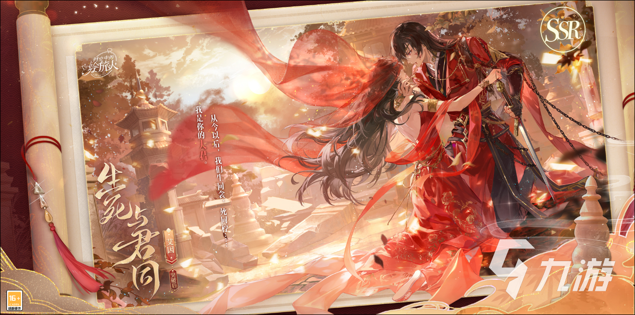 时空中的绘旅人非遗问答大全 非遗与卿书答案汇总