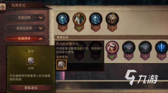 暗黑破坏神不朽阿什沃德墓园在哪 墓园位置及地图玩法攻略
