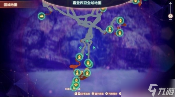 《异度之刃3》传说中的手艺任务怎么过？传说中的手艺任务攻略
