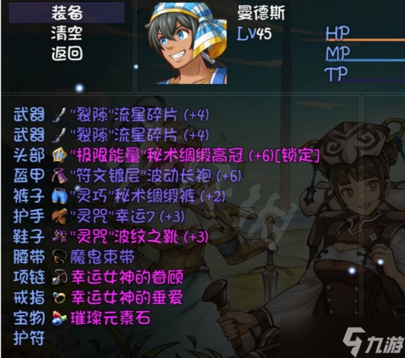 《再刷一把》波动套怎么获取？波动套获取方法介绍