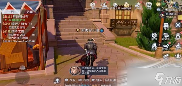 《黎明之海》波尔多问题答案大全