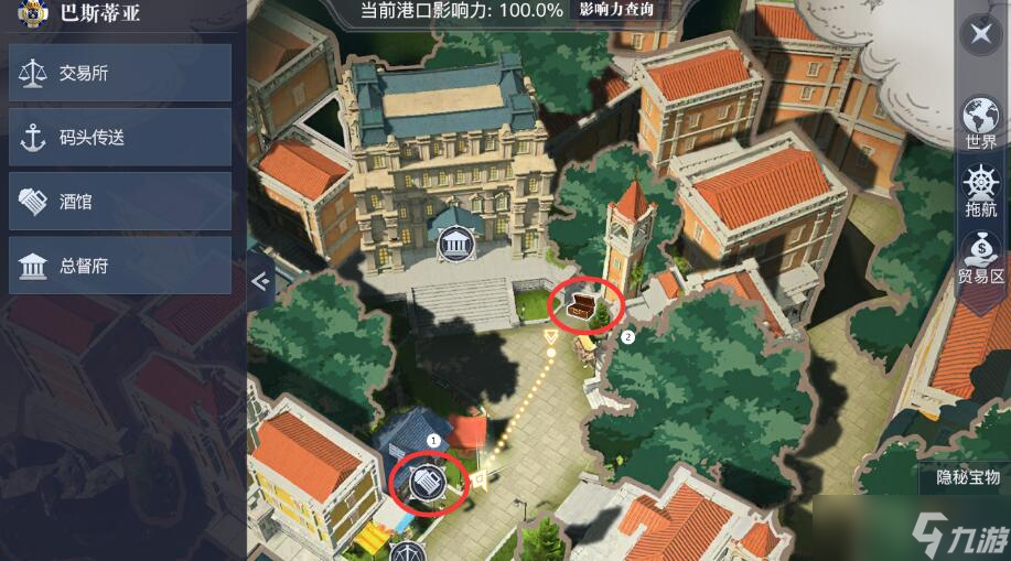 黎明之海巴斯蒂亚隐藏宝物怎么获得