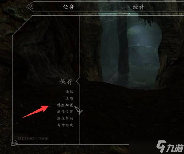 上古卷轴5爱之实验室怎么用 上古卷轴5爱之实验室使用方法介绍