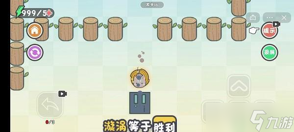 这不是推箱子第十六关攻略