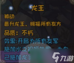 《再刷一把》史诗角色三阶技能效果大全