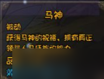 《再刷一把》史诗角色三阶技能效果大全