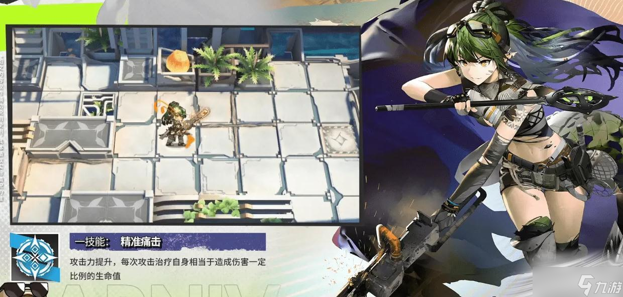 《明日方舟》夏活限定干员一览2022