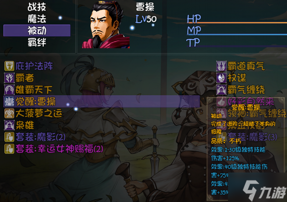 再刷一把怎么觉醒 觉醒条件分享