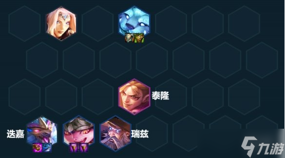 云顶之弈手游S7冒险迭嘉阵容站位及运营方案推荐