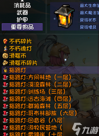 再刷一把怎么回城 回城方法详解