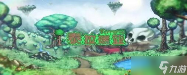 泰拉瑞亚炼金术士mod有什么用