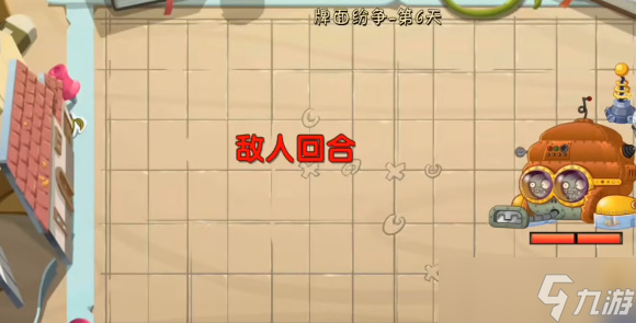植物大战僵尸2牌面纷争第六关怎么过