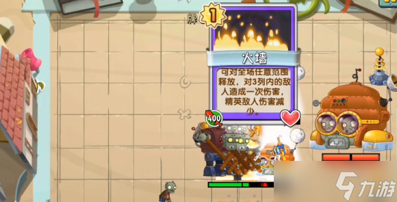 植物大战僵尸2牌面纷争第六关怎么过