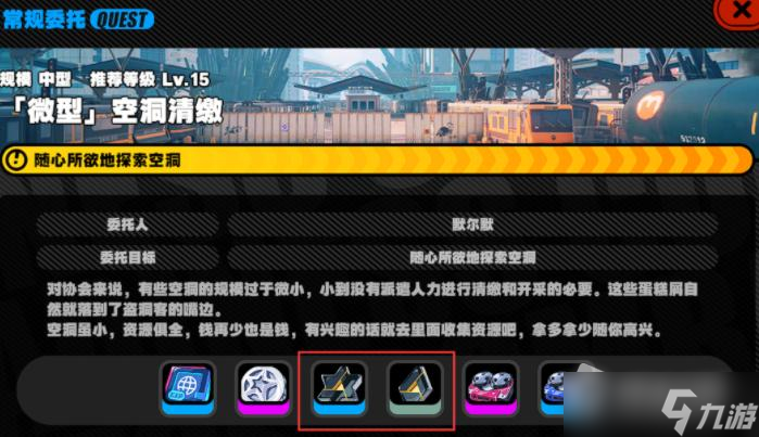 《绝区零》晋升认可章获得方法