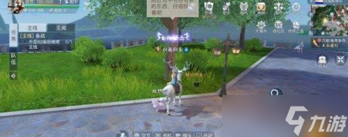 黎明之海阿姆斯特丹隐藏宝物在哪 隐藏宝箱位置分享