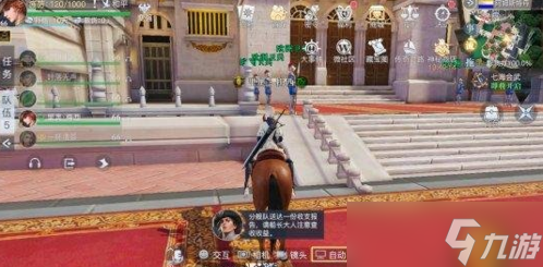 黎明之海阿姆斯特丹隐藏宝物在哪 隐藏宝箱位置分享