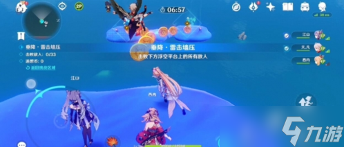 《原神》追想练行雷击墙压怎么获取高分