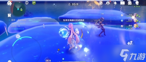 《原神》追想练行雷击墙压怎么获取高分