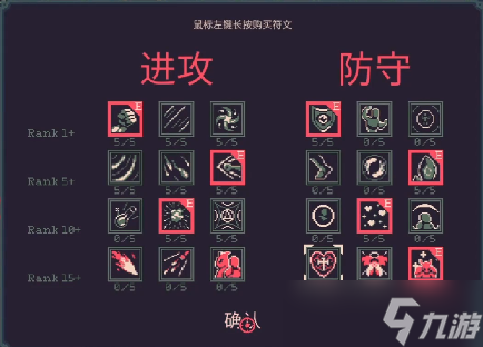 黎明前20分钟阳菜影子怎么加攻速