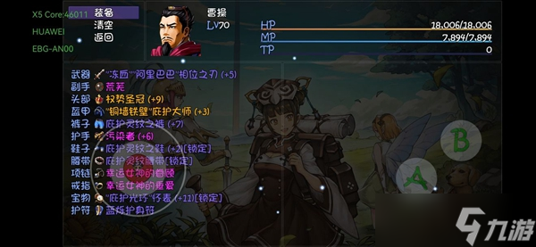 《再刷一把》爆率队刷天翔太刀教程 天翔太刀怎么刷？
