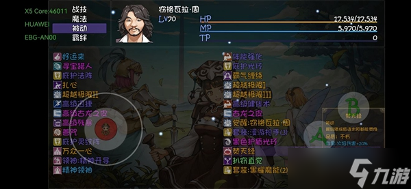 《再刷一把》爆率队刷天翔太刀教程 天翔太刀怎么刷？