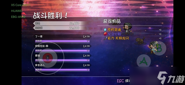 《再刷一把》爆率队刷天翔太刀教程 天翔太刀怎么刷？