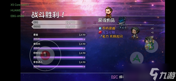 《再刷一把》爆率队刷天翔太刀教程 天翔太刀怎么刷？