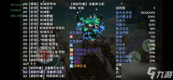 《再刷一把》爆率队刷天翔太刀教程 天翔太刀怎么刷？