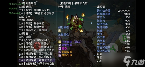《再刷一把》爆率队刷天翔太刀教程 天翔太刀怎么刷？