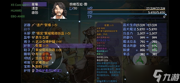《再刷一把》爆率队刷天翔太刀教程 天翔太刀怎么刷？