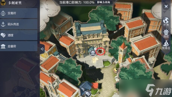 《黎明之海》卡利亚里隐藏宝物位置介绍