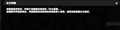 绝区零鸡同鸭讲任务攻略