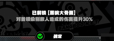 绝区零鸡同鸭讲任务攻略