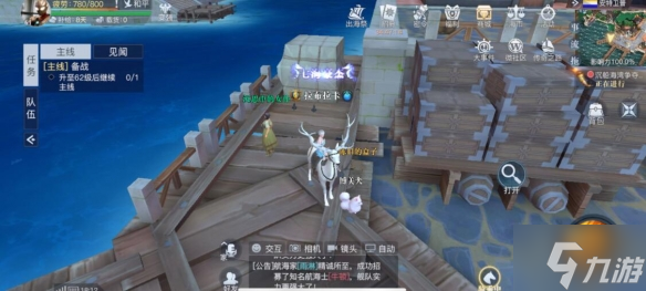 问 黎明之海安特卫普隐藏宝物在哪里