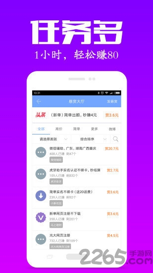 北京佑安医院互联网医院app