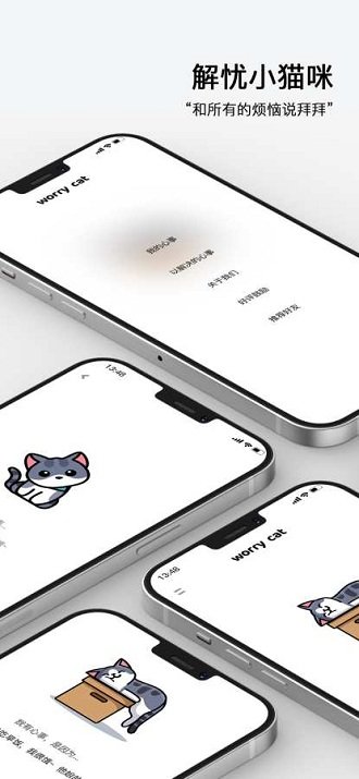 轻轻颜值相机手机版图1