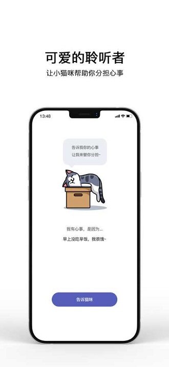 轻轻颜值相机手机版图2