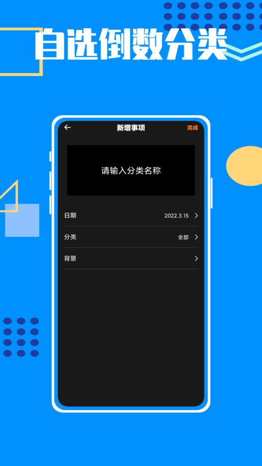 开心玉米商家版app