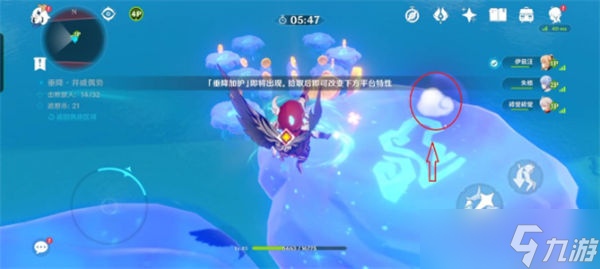 《原神》追想练行第一天玩法推荐